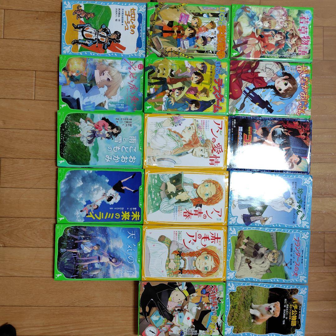 小説30冊セット 星のカービィ 角川つばさ文庫・小説 30冊セット 星の