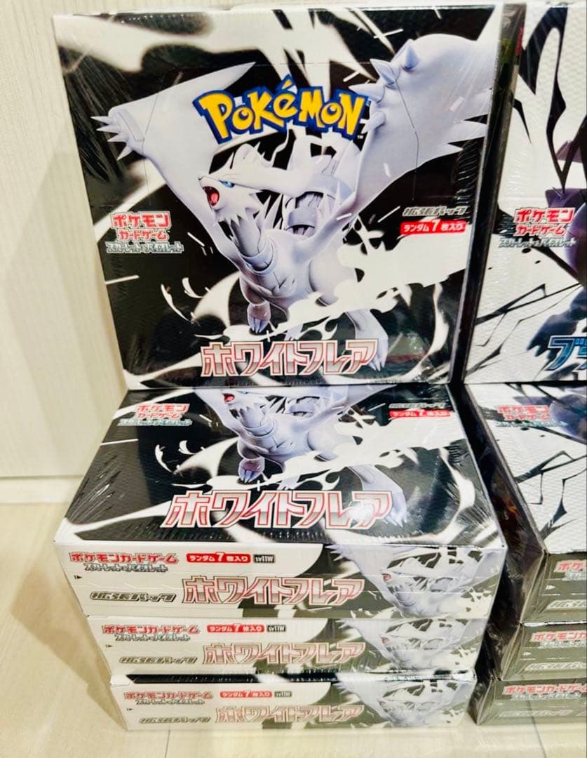ポケモンカード ブラックボルト ホワイトフレア 未開封シュリンク付き 計8BOX
