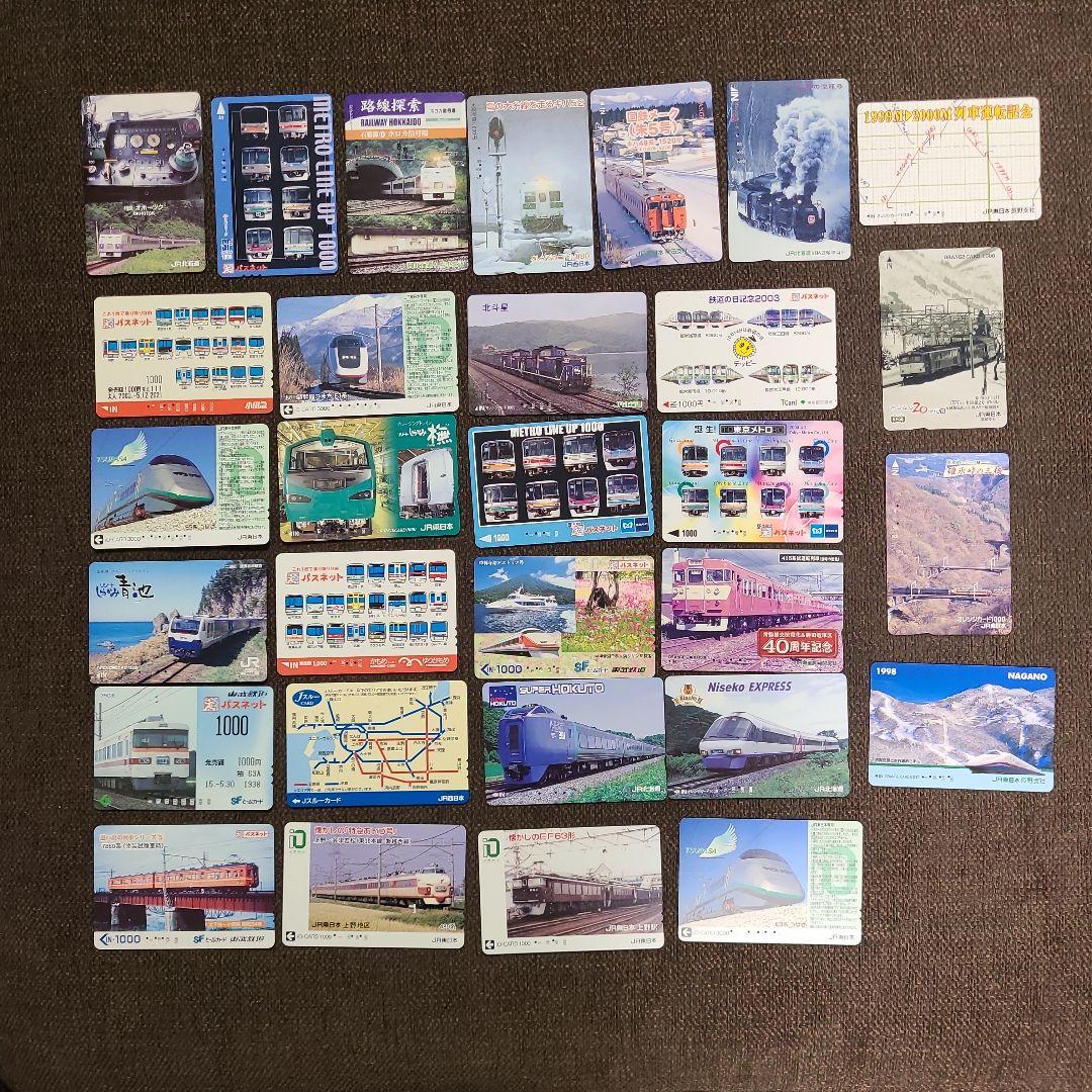 使用済　鉄道、電車、新幹線、蒸気機関車、汽車、オレンジカード450枚以上