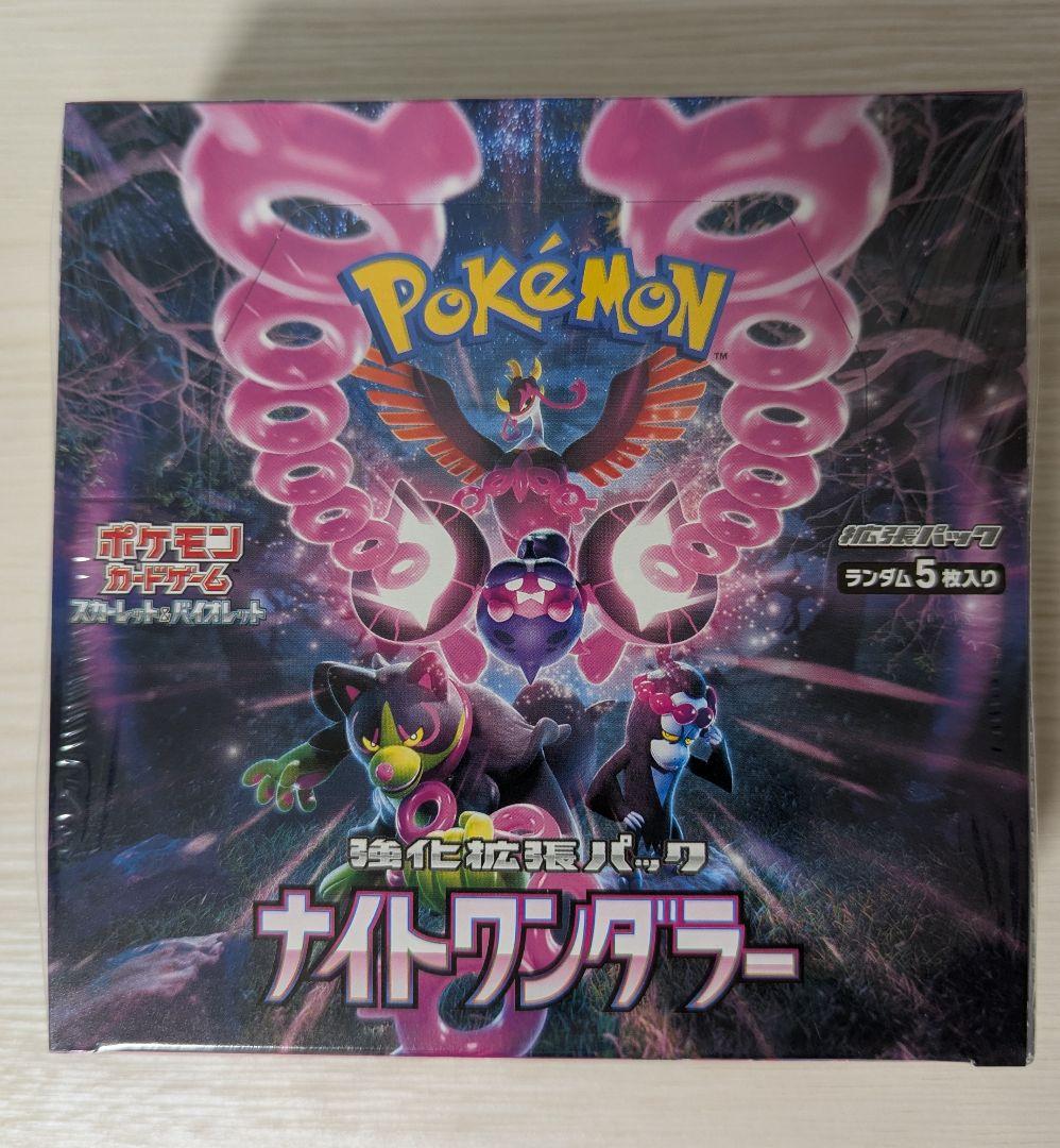 ポケモンカード ナイトワンダラー 未開封BOX シュリンク付き ※外箱凹み