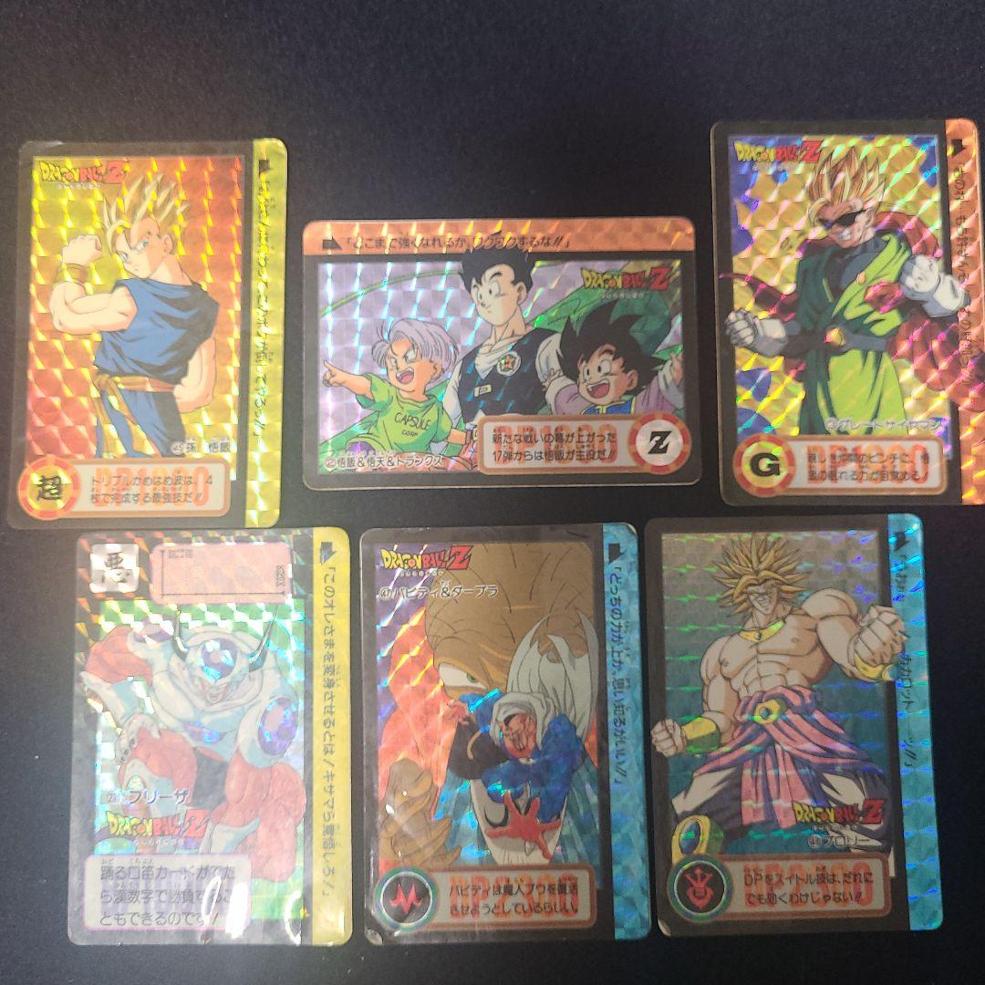 ドラゴンボールZ ホロカードセット - メルカリ