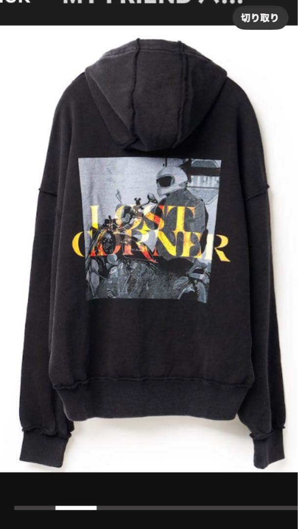 2025米津玄師ツアーパーカー Mサイズ新品未開封 銀テープ付き