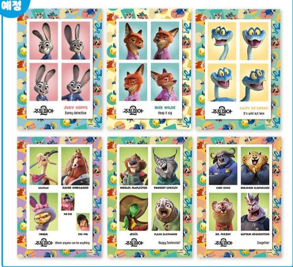 韓国限定 ズートピア ポップアップ ポストカード 証明写真 4カットステッカー