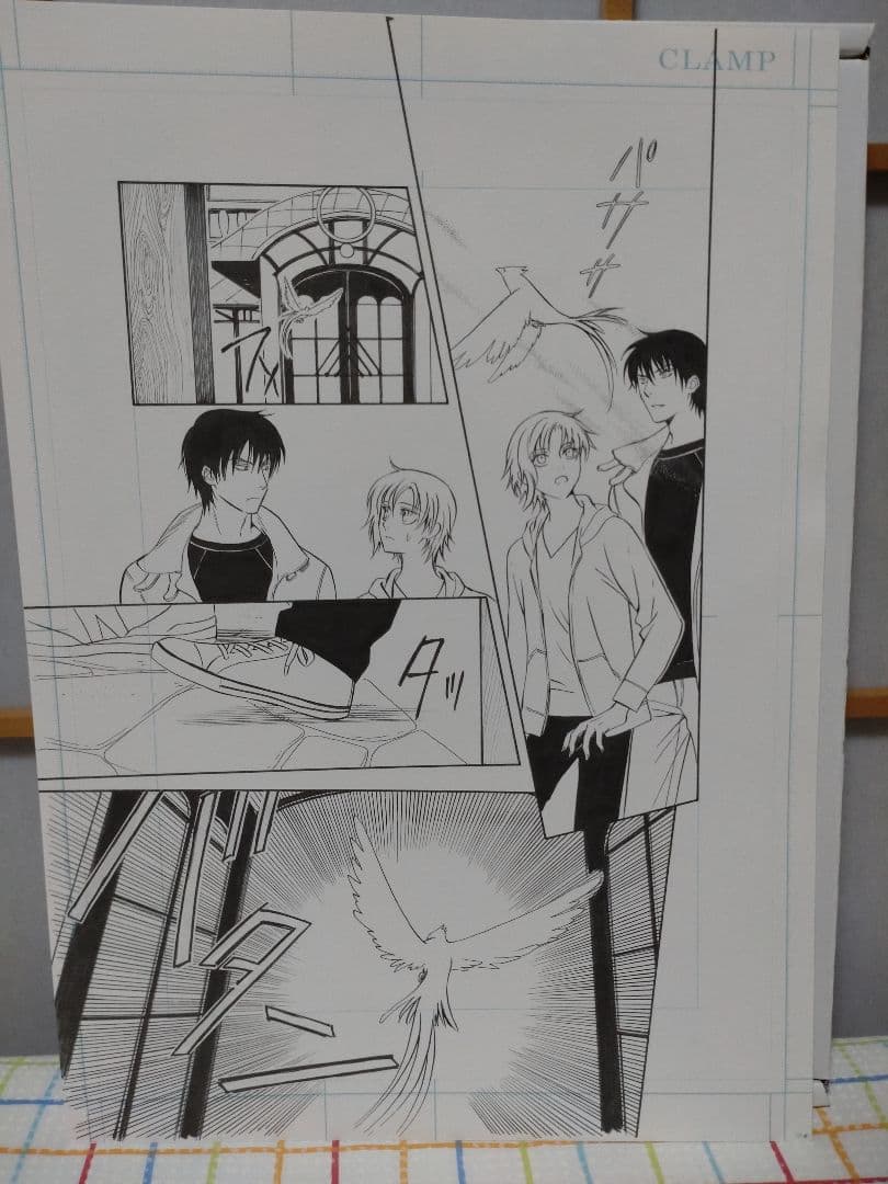 CLAMP 複製原稿 ツバサ xxxHOLiC ドラッグ＆ドロップ