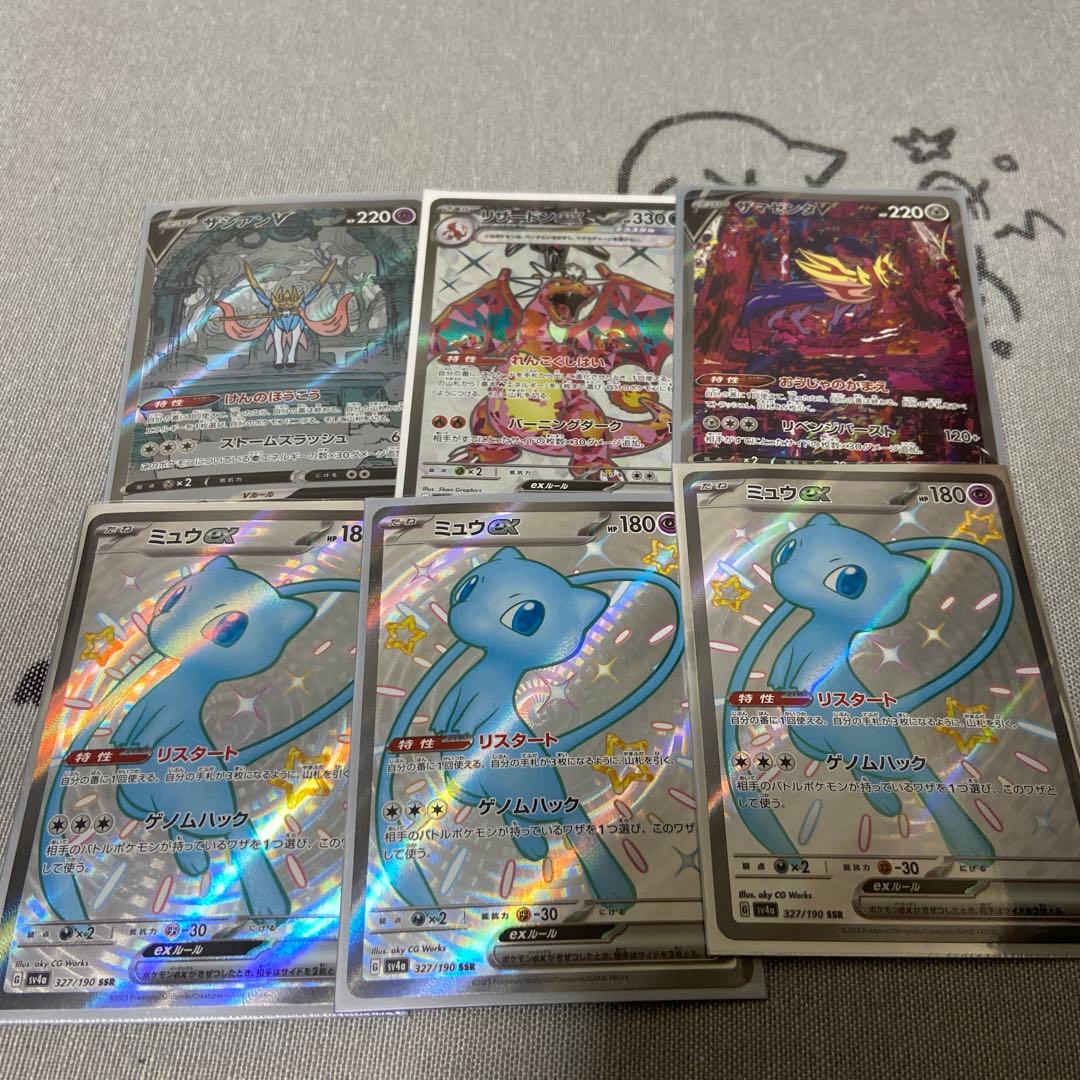 ポケモンカードSR SSR SAR HR 120枚セット まとめ売り