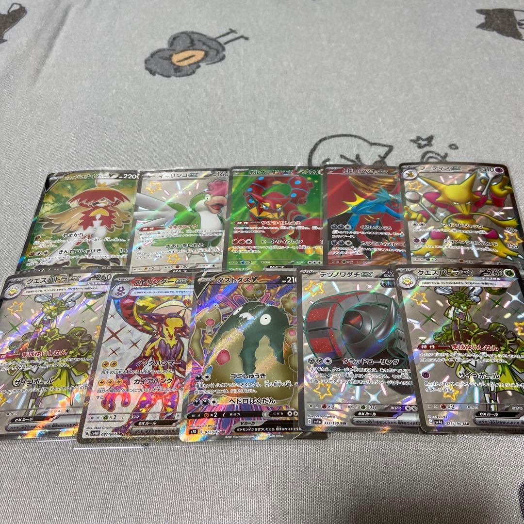 ポケモンカードSR SSR SAR HR 120枚セット まとめ売り