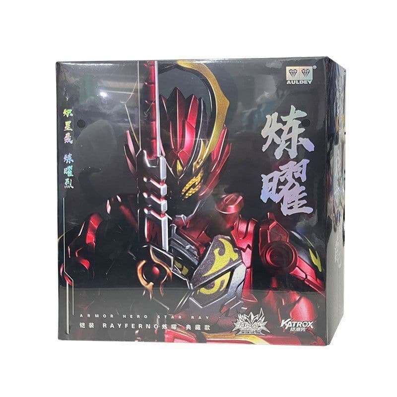 AULDEY 鎧甲勇士（アーマーヒーロー）煉曜鎧甲 アクションフィギュア