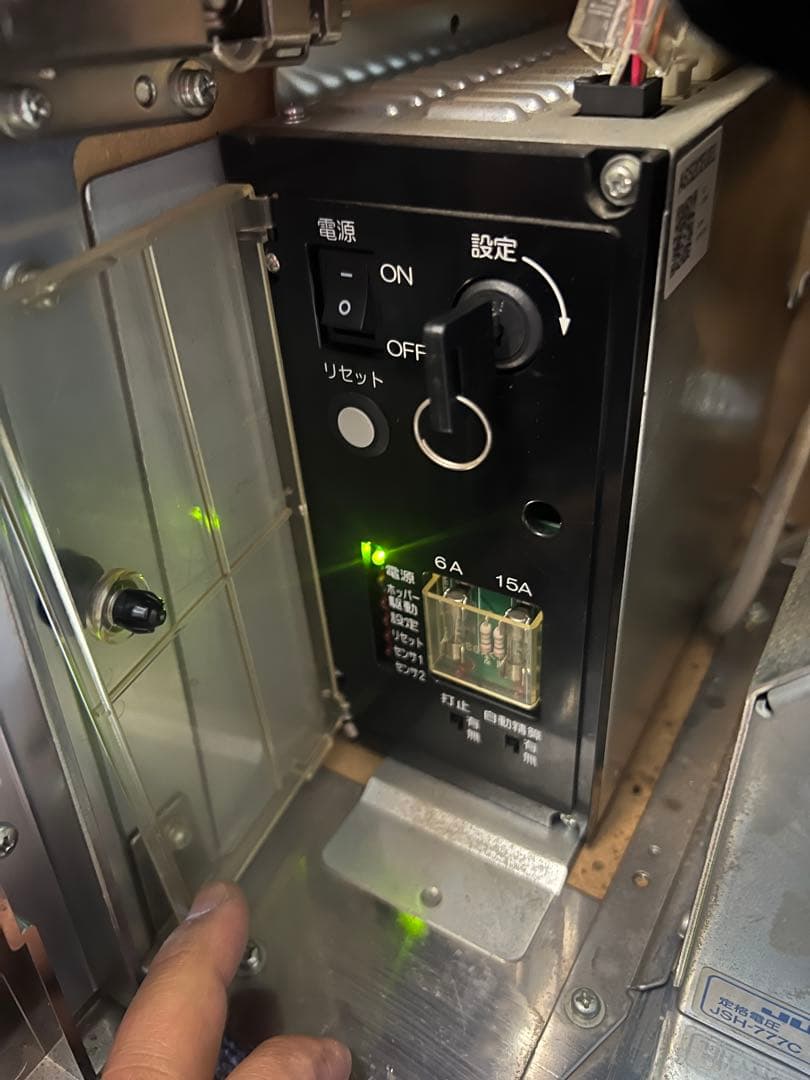 スロット　パチスロ　北斗の拳　SE 実機　