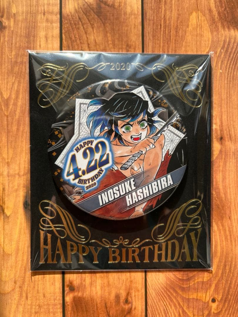 鬼滅の刃 嘴平伊之助 2020 バースデイ缶バッジ - メルカリ