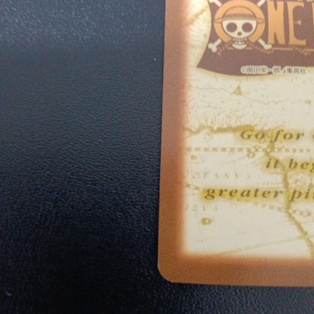 ワンピースハイパーバトルカードダス ルフィ海賊団　海賊の宴