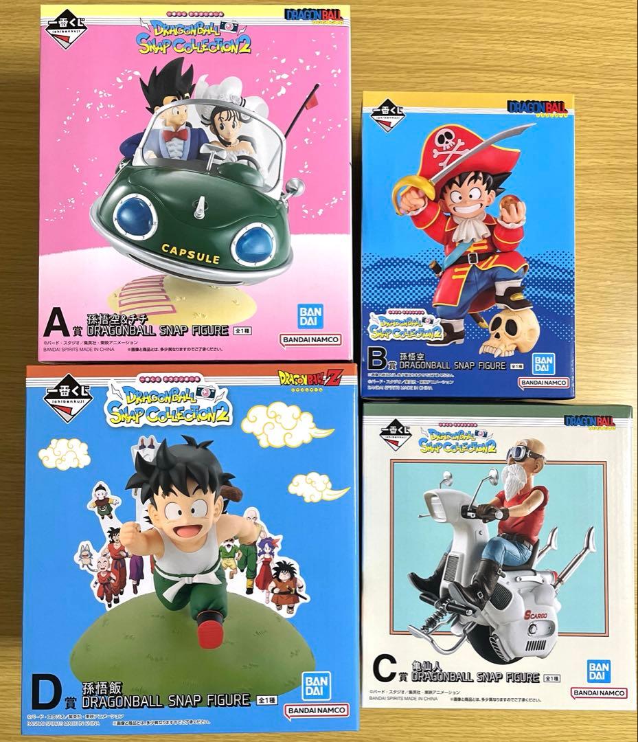 オファー 1番くじ ドラゴンボール SNAP COLLECTION2 A賞B賞C賞D賞