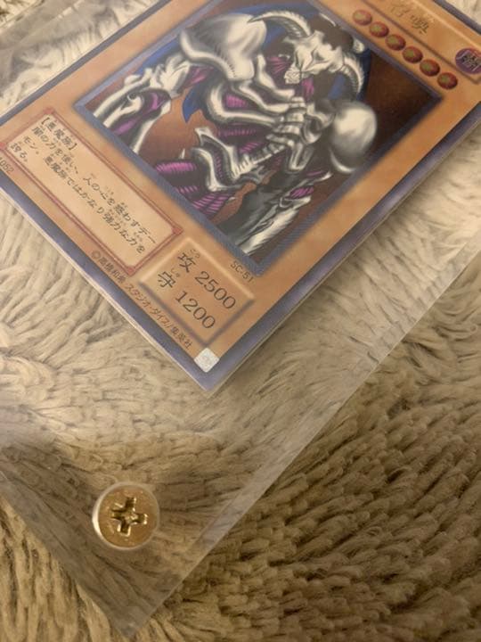 No.227 遊戯王 美品 デーモンの召喚 レリーフ SC-51 - メルカリ