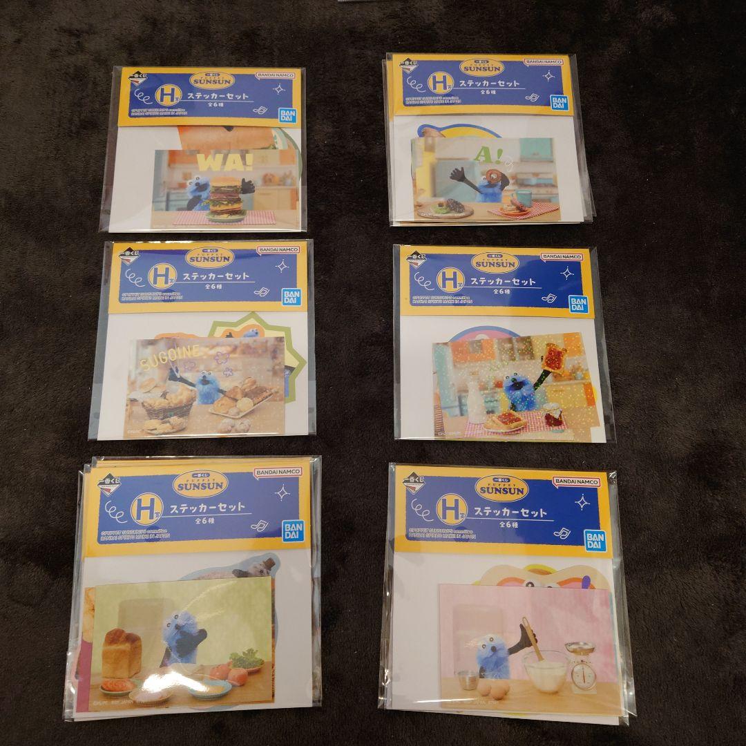 ファンパレくじ S賞 ライトパネル 恒例のゲームセンター