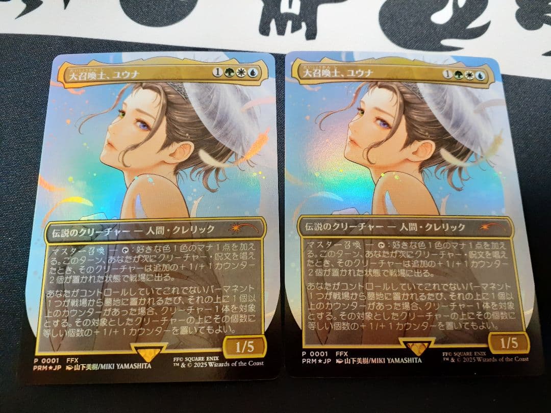mtg 大召喚士、ユウナ 日本語 ボーダーレス foil プロモ 2枚セット