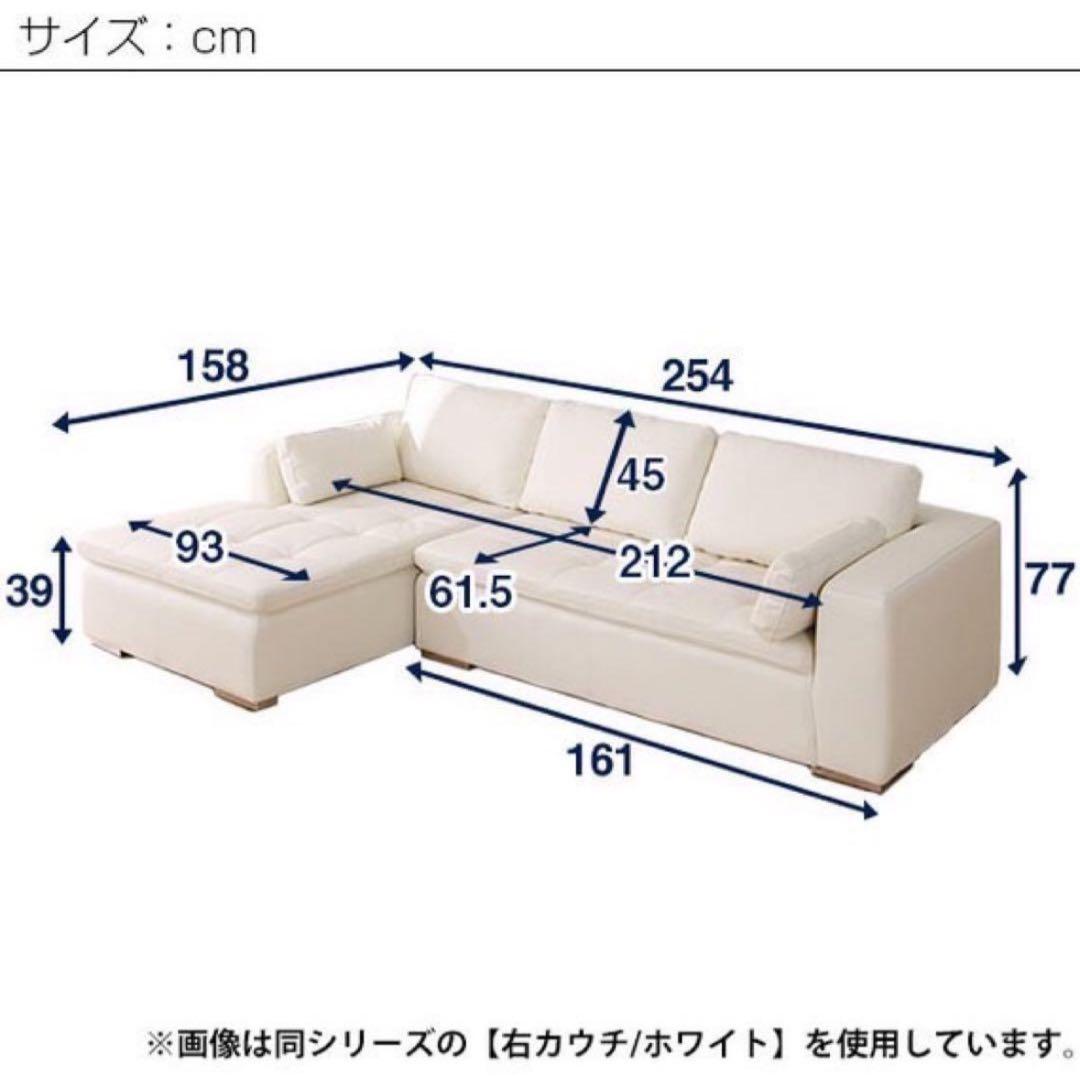 ※値下げ　ニトリ カウチソファ 左カウチ ダブルライン3LC 本革 レザー