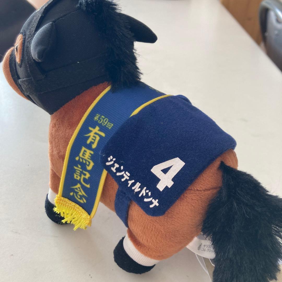 ジェンティルドンナぬいぐるみSサイズ 競馬 ウマ娘 競馬】ジェンティル