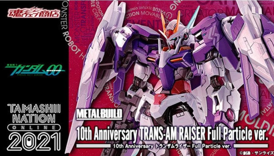 メタルビルド トランザムライザー Full Particle ver.
