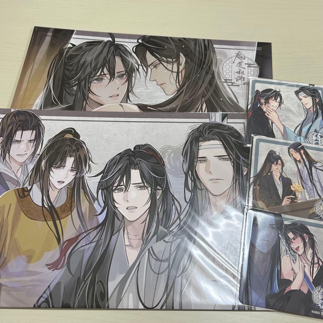 魔道祖師 ランチョンマット コースター 藍忘機 魏無羨 江澄 金凌