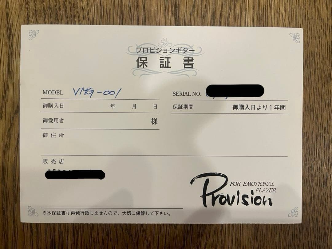 Provision Guitar MUSTANG VMG-001 - メルカリ