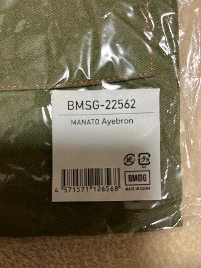 BE:FIRST MANATO Ayebron(エプロン)