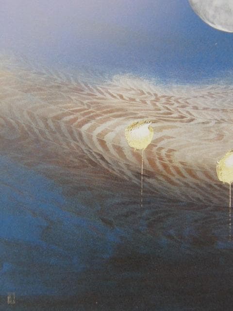 中野嘉之、【流絞】、希少な額装用画集より、新品額装付