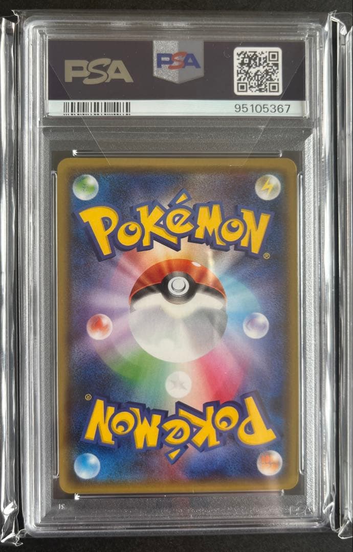 バトルシャトレーヌ SR PSA10 4連番セット