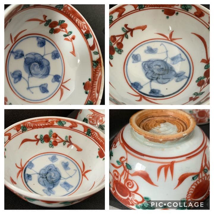 永楽善五郎 呉須赤絵茶碗 四客 12代〜14代頃 茶道具 茶碗