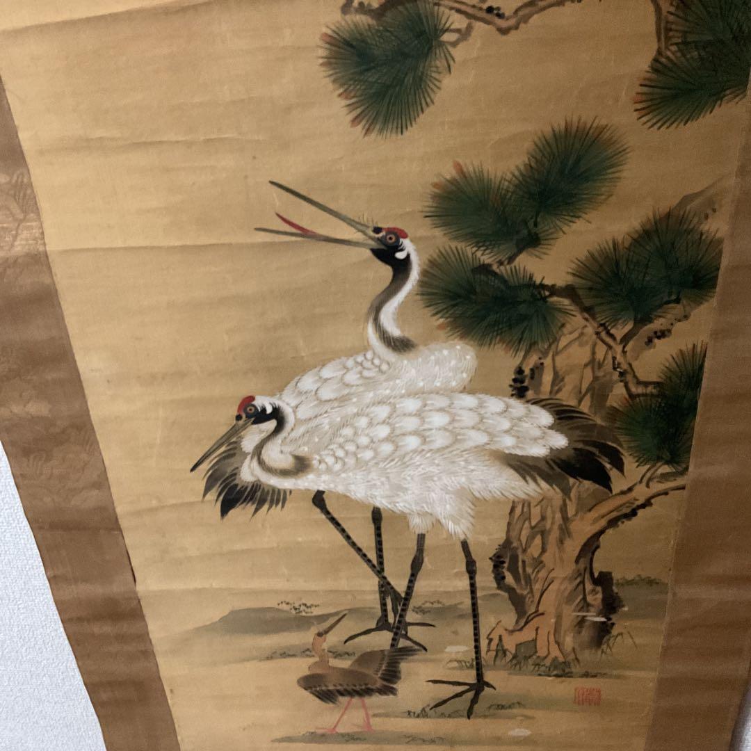 絹本彩色画 松鶴図 【 番の鶴に雛鶴図】 狩野派絵師 藤原の印
