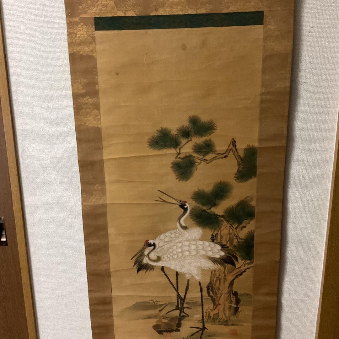 絹本彩色画 松鶴図 【 番の鶴に雛鶴図】 狩野派絵師 藤原の印