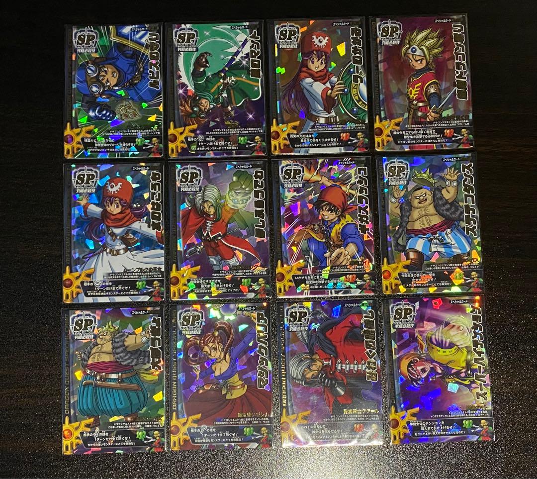 希少 2003年カード一覧表デザイン ジグソーパズル ムシキング 20周年