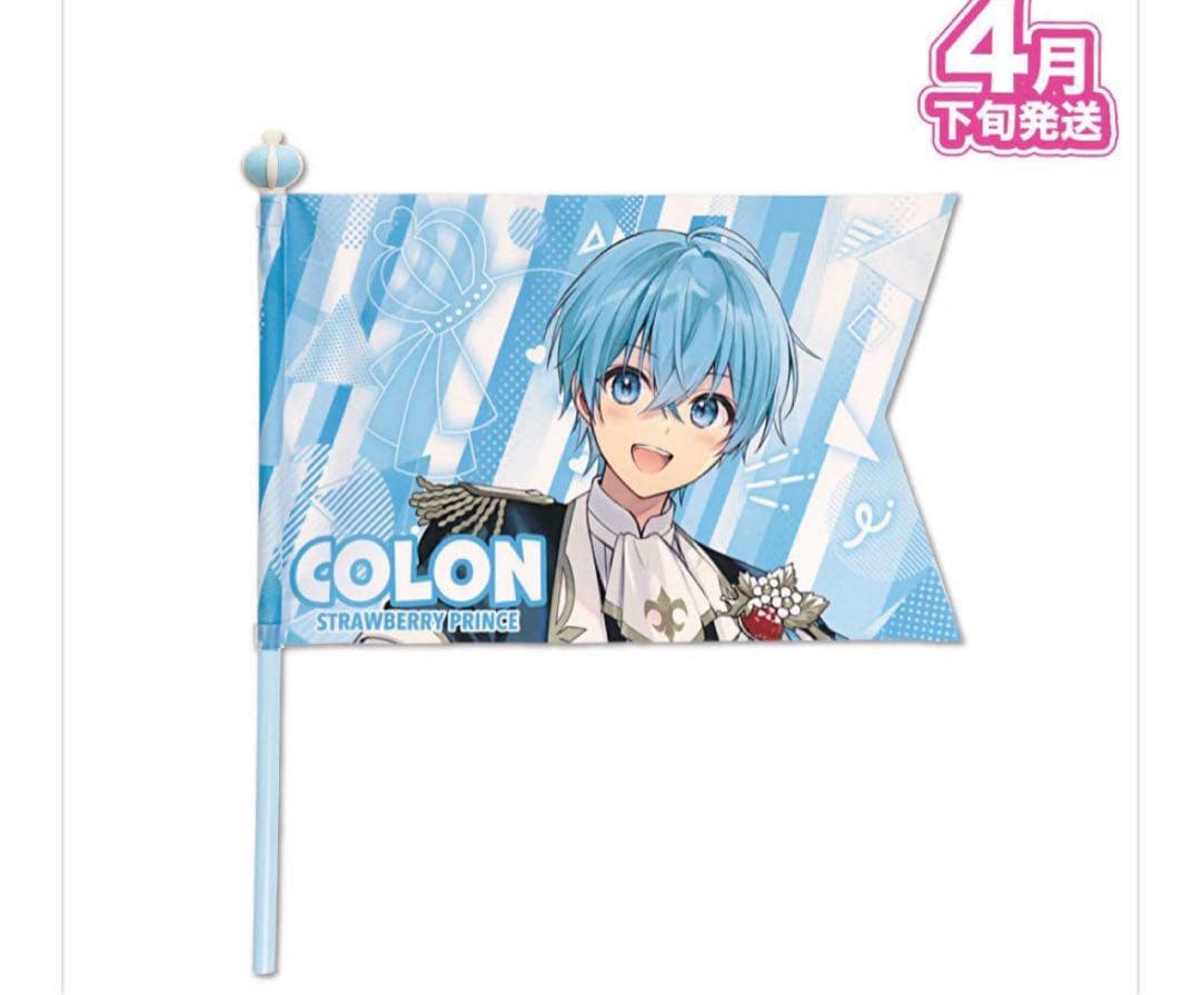 すとぷり　ころん　ペンライト　リングライト