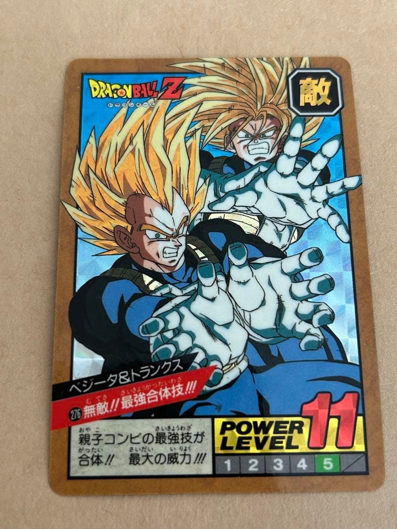 BANDAI】 ドラゴンボールZカードダスNo 276ベジータ トランクス