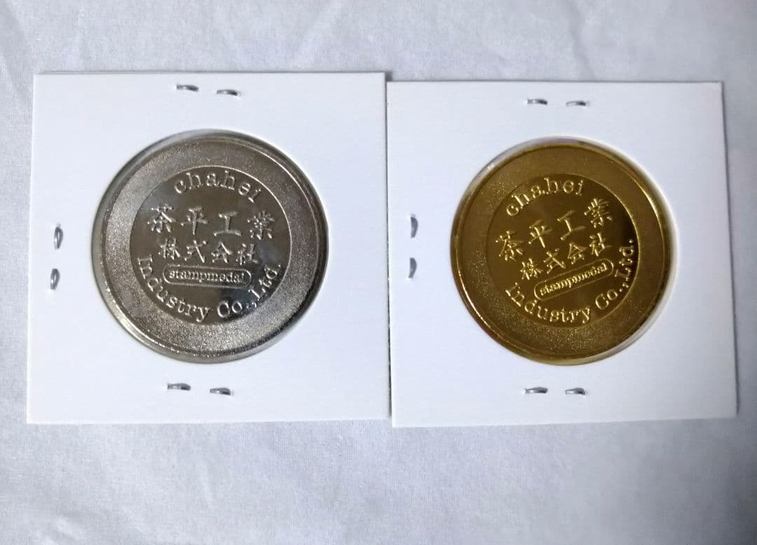 記念メダル・茶平工業　手描き2