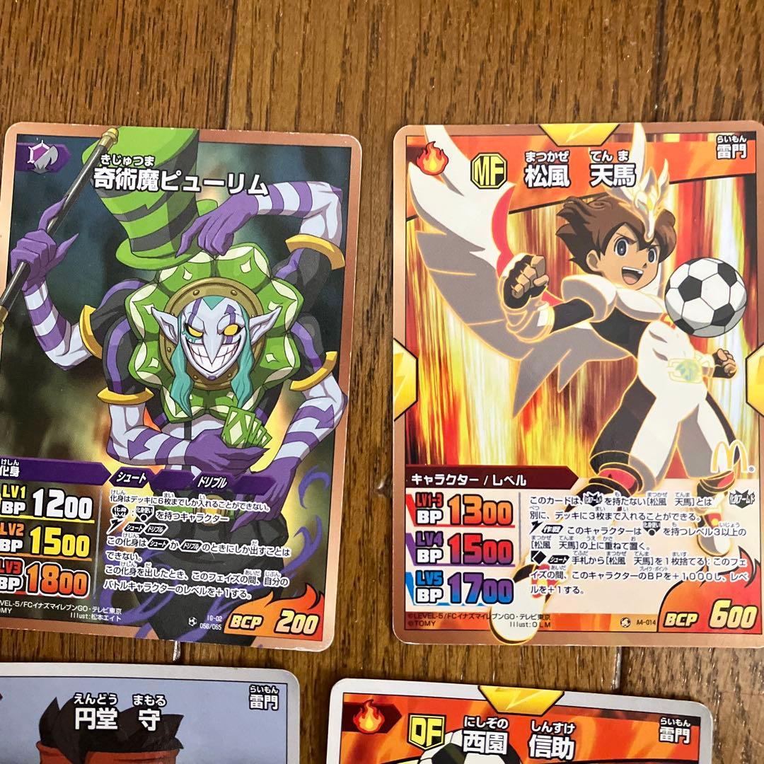 イナズマイレブントレーディングカードセット - メルカリ