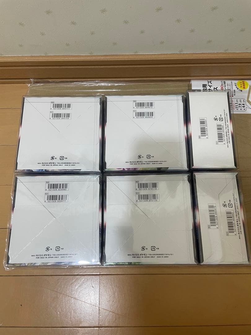 スターバースタイムゲイザースペースジャグラー　他3つシュリンク付きBOX