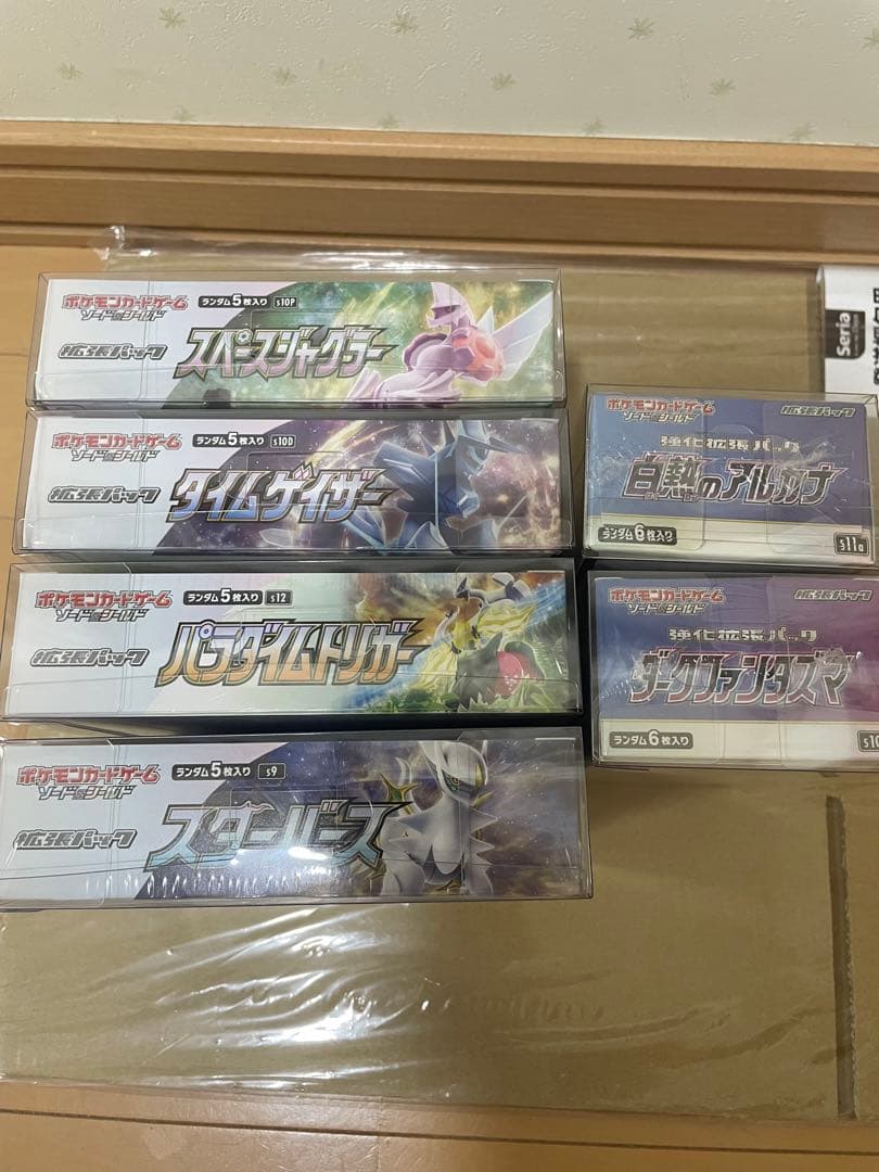 スターバースタイムゲイザースペースジャグラー　他3つシュリンク付きBOX