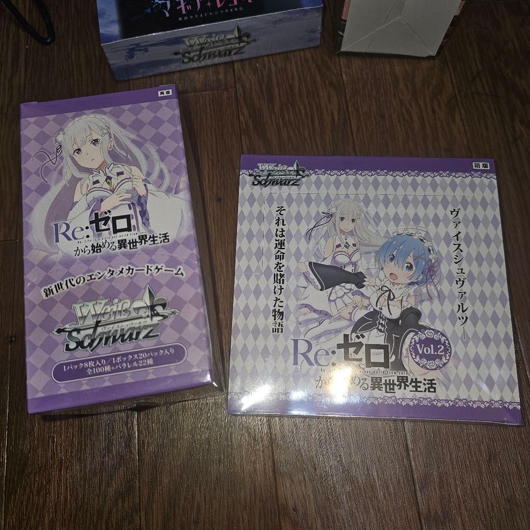 Re:ゼロから始める異世界生活 未開封box リゼロ ヴァイスシュヴァルツ