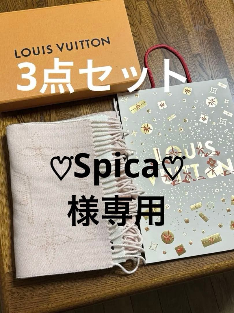 ♡⃛Spica♡⃛ 切ってしまえばいいよ