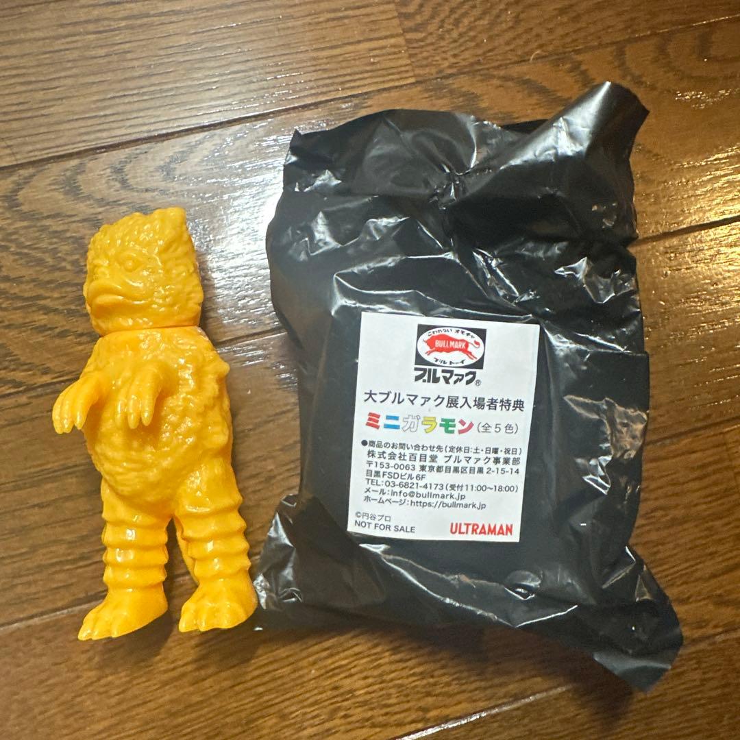 即購入ok】大ブルマァク展 入場特典 ガラモン イエロー - メルカリ