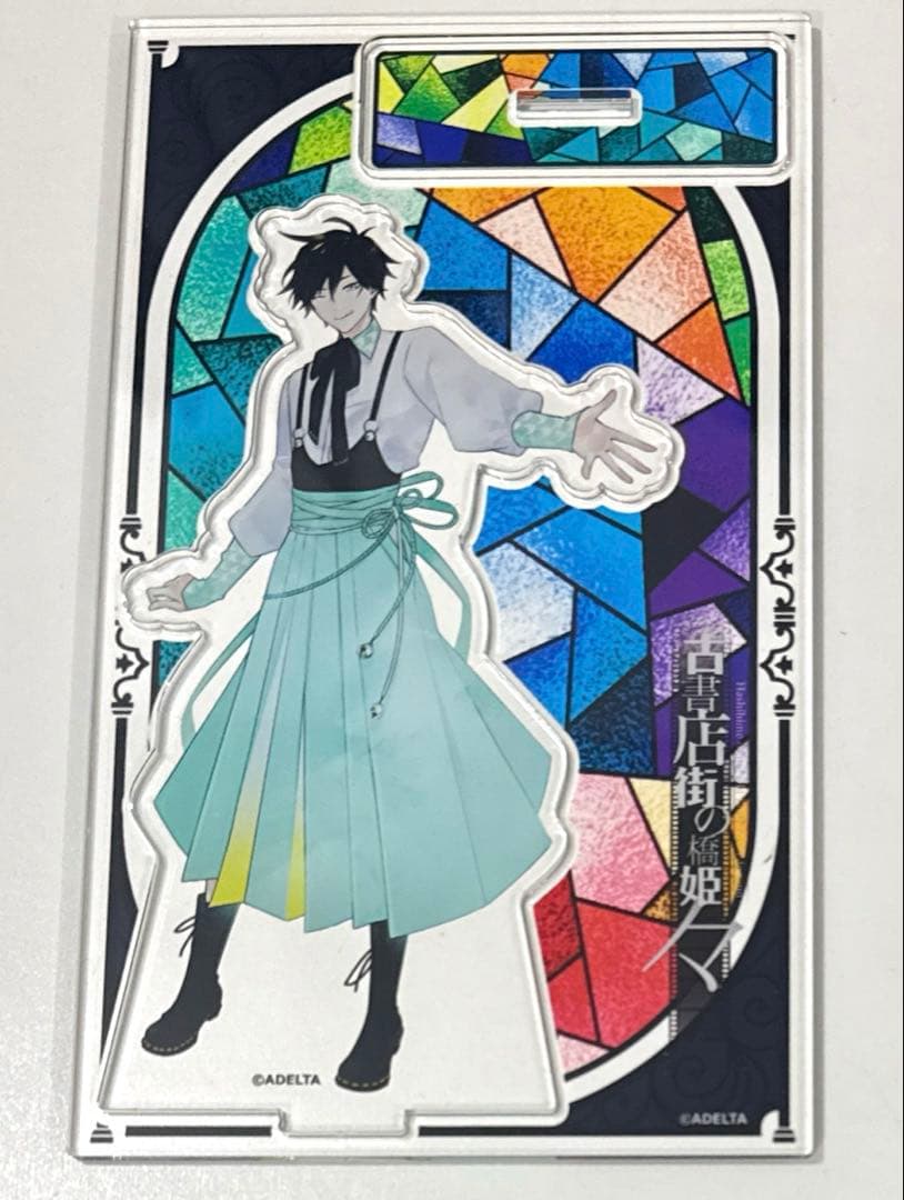 古書店街の橋姫 カラオケの鉄人 アクリルスタンド 玉森 - メルカリ