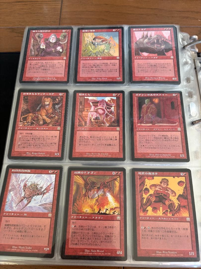 MTG　マスクスブロックコンプリートセット