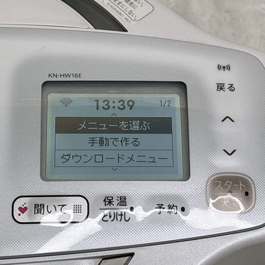 SHARP HEALSIO ヘルシオ ホットクックKN-HW16E-W 付属品有