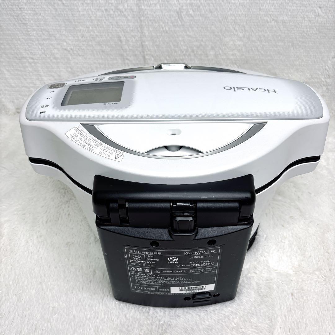 SHARP HEALSIO ヘルシオ ホットクックKN-HW16E-W 付属品有