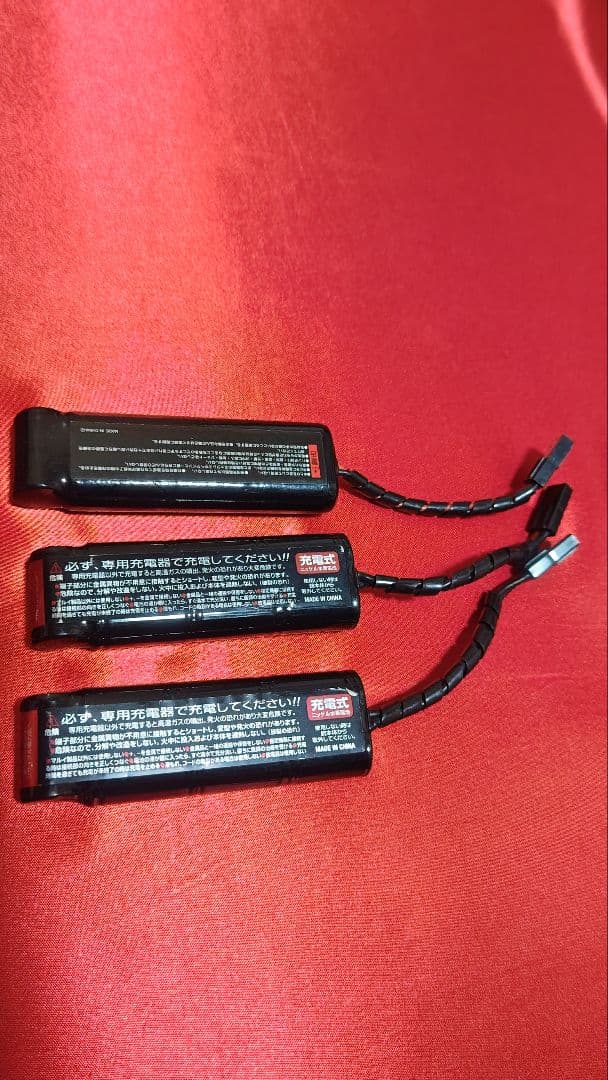 東京マルイ　次世代電動ガン G36C フルセット