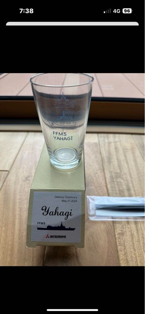 護衛艦 FFM 引渡し記念品