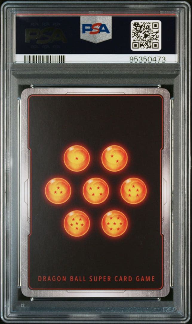 【PSA10】ベジータ フュージョンワールド アルティメットバトル