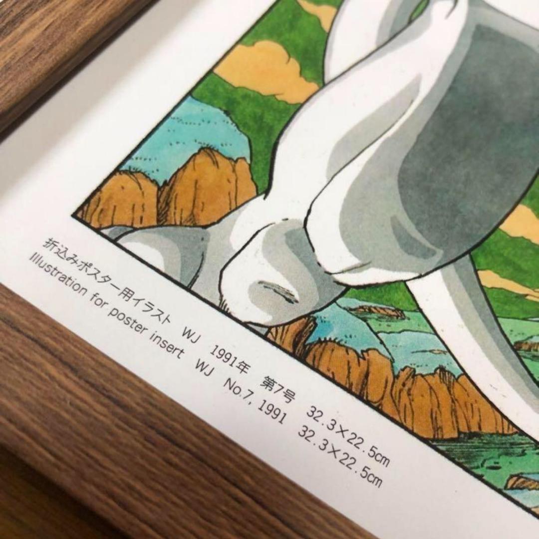 ドラゴンボール 折込みポスター用 イラスト 悟空 フリーザ ナメック星