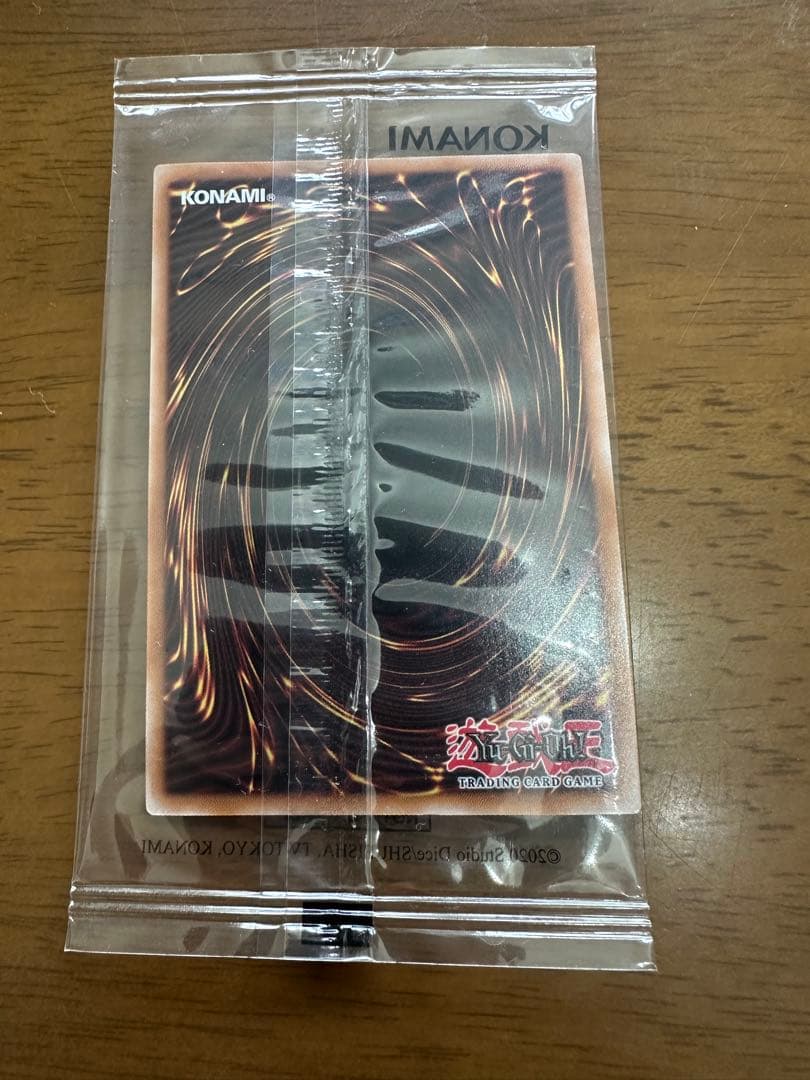 レッドアイズブラックドラゴン　NIKE限定版