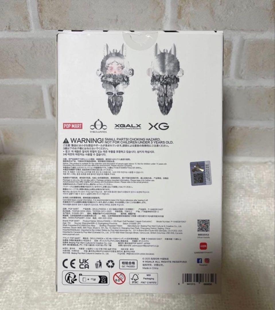 正規品　SKULL PANDA スカルパンダ XG ぬいぐるみペンダント日本限定