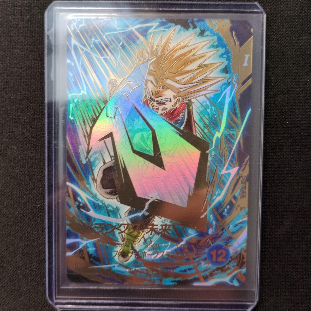 ダイバーズ SDV8-013 トランクス：未来 パラレル - メルカリ